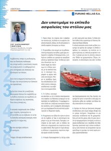 page prev