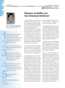 page prev