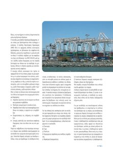 page prev