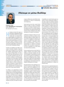 page prev