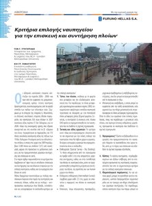 page prev
