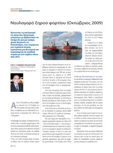 page next