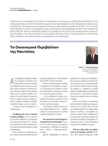 page prev