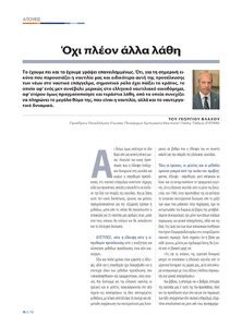 page prev