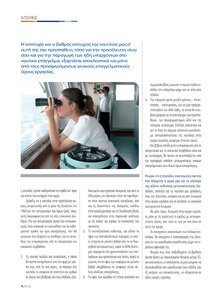 page prev