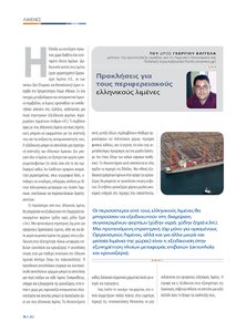 page prev