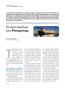 page prev