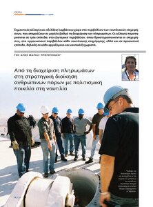 page prev