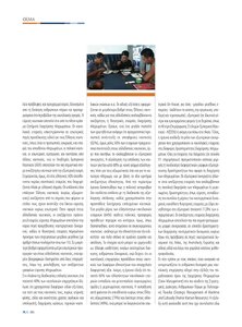 page next