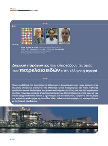 page next