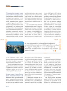 page next