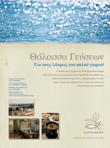 page next