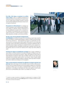 page prev