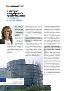 page prev