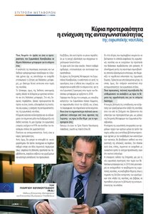 page prev
