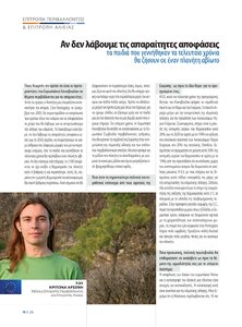 page prev