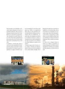 page prev