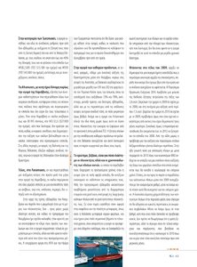 page next
