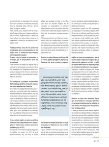 page prev