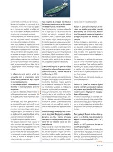page next