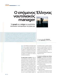 page next