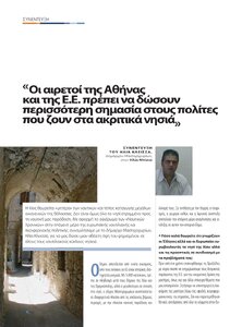 page prev