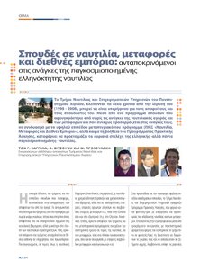 page prev