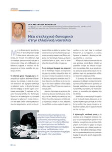 page prev