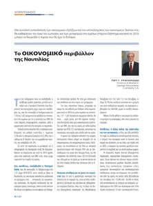 page prev