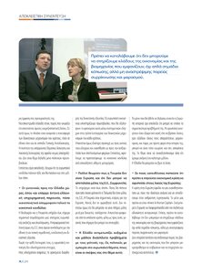 page prev