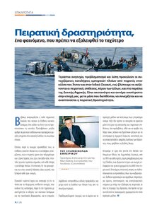 page prev