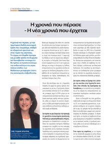 page prev
