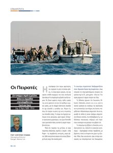 page prev
