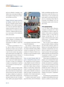 page prev