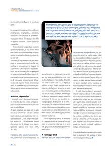 page prev