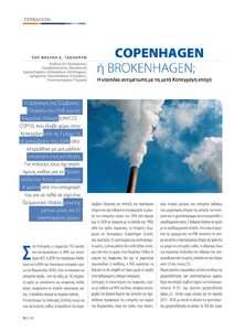 page prev