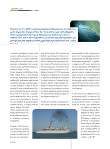 page prev