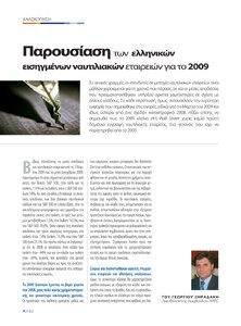 page prev