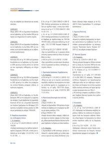 page next