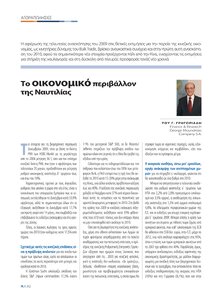 page prev