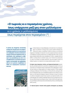 page prev