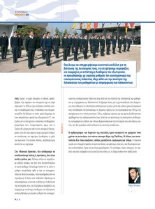 page prev