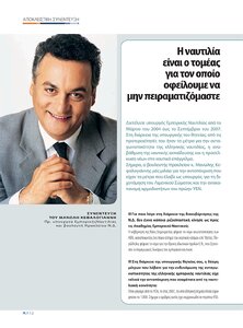 page prev