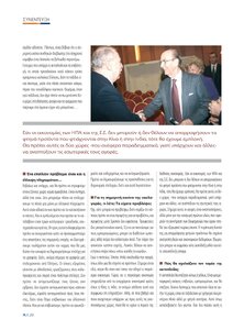 page next