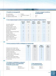 page prev