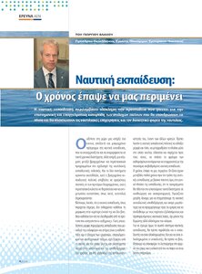 page next