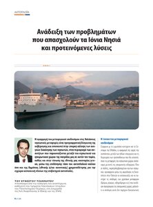 page prev