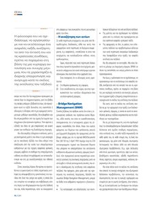 page prev