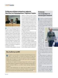 page prev