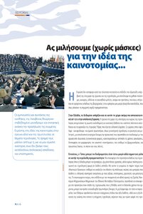 page prev